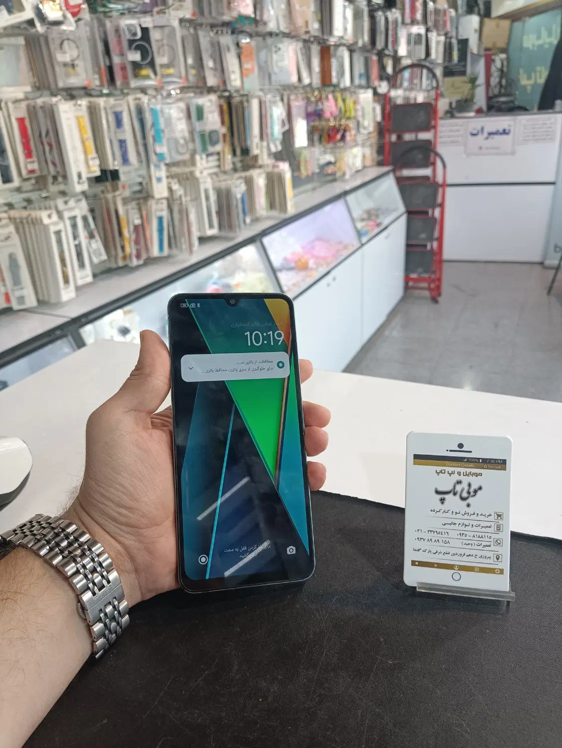 شیائومی Poco C75 256GB Rom8|موبایل|تهران, دهم فروردین|دیوار