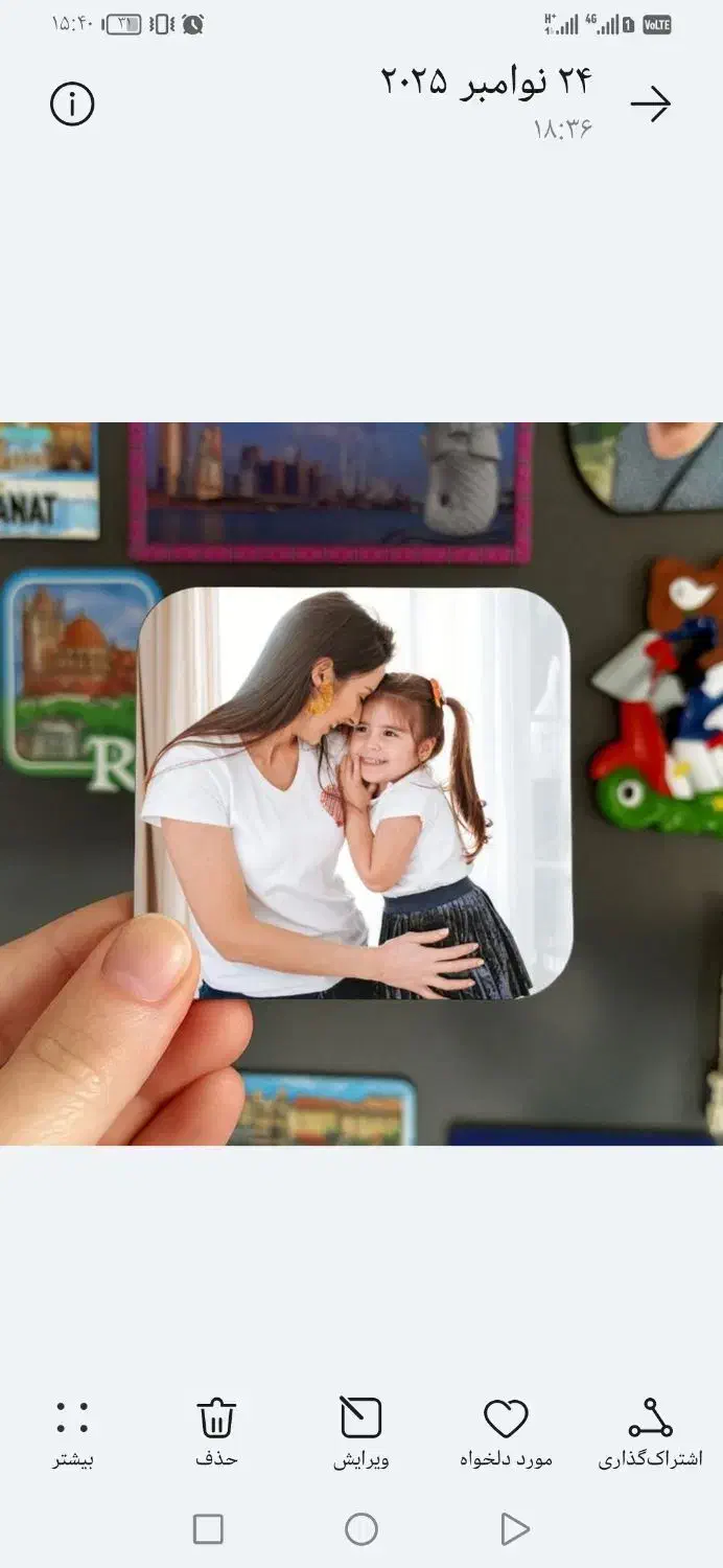 تابلو فرش|تابلو فرش|رشت, پاستوریزه|دیوار