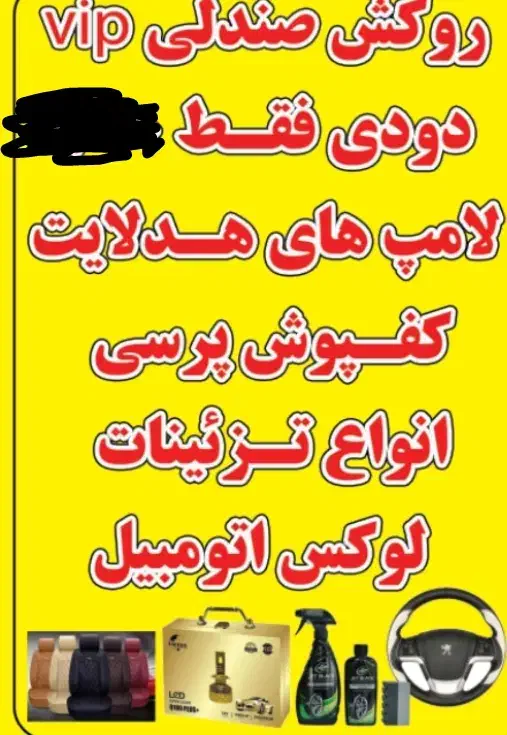 شاگرد تزییناتی|استخدام بازاریابی و فروش|خرم‌آباد, |دیوار