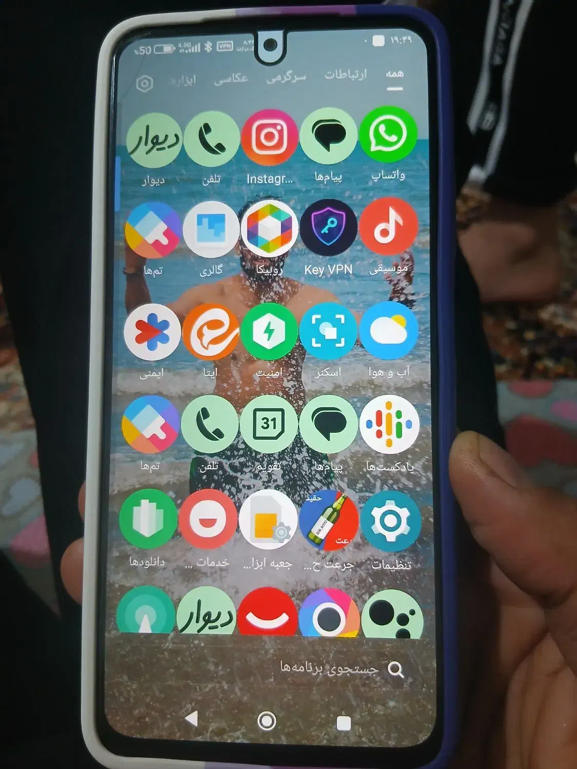 Poco x4 pro 5G|موبایل|رباطکریم, رباطکریم|دیوار