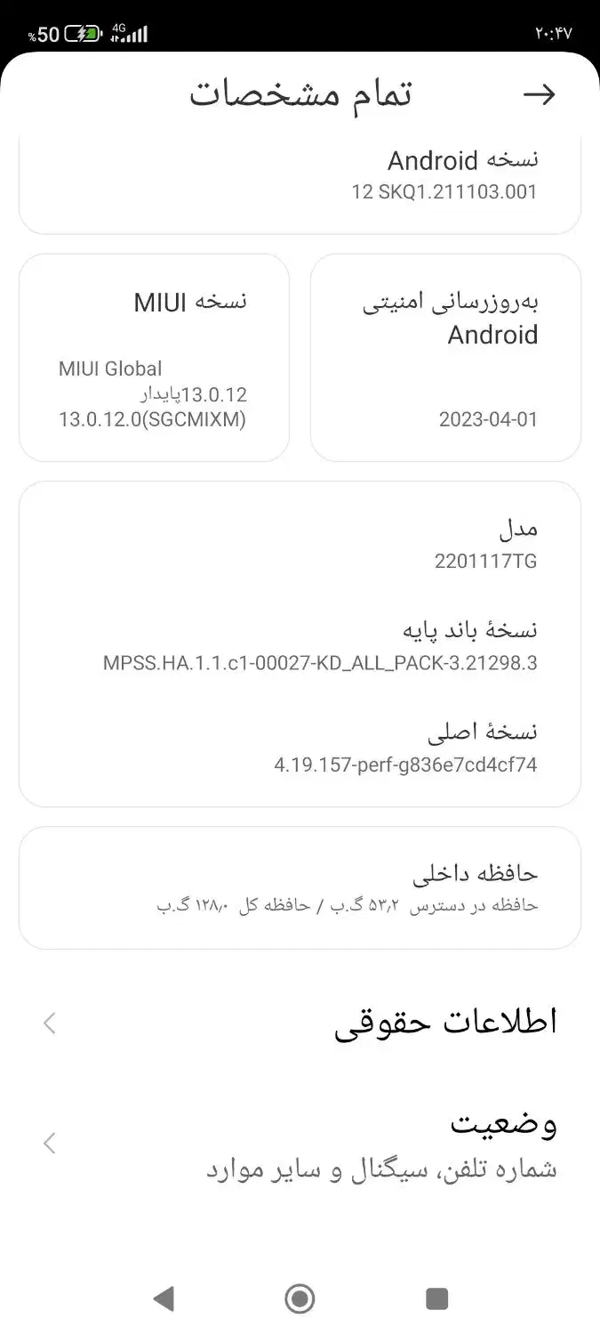 گوشی شیایومی نوت 11|موبایل|شاهین‌شهر, فردوسی|دیوار