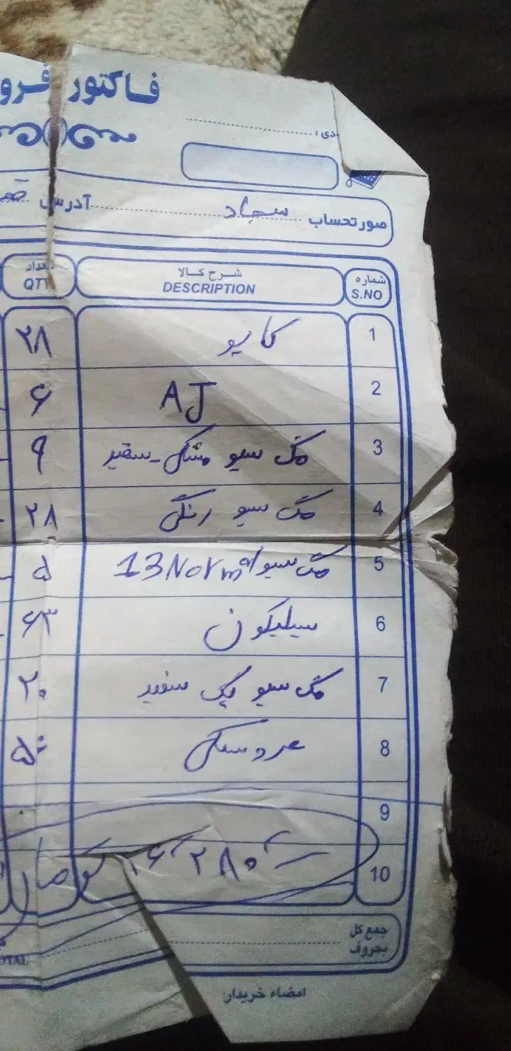 قاب ایفون|لوازم جانبی موبایل و تبلت|قم, باجک دو|دیوار