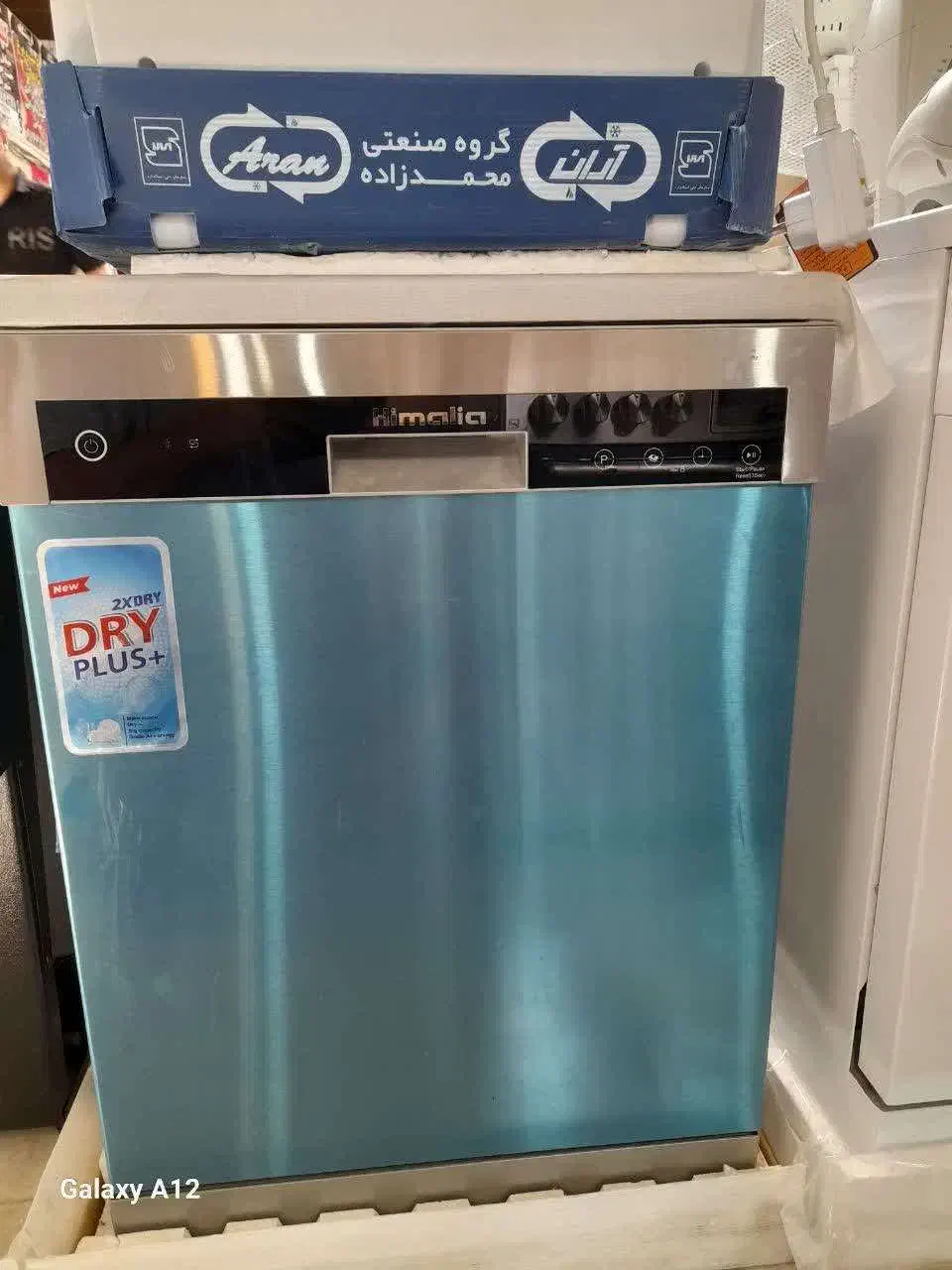 ماشین ظرفشویی هیمالیا|ماشین ظرفشویی|دامغان, |دیوار