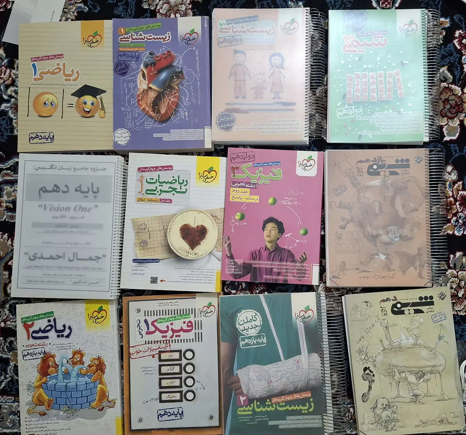کتاب کنکوری تجربی|کتاب و مجله آموزشی|نهاوند, |دیوار