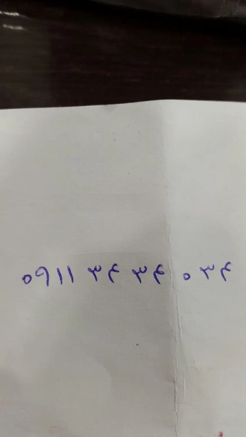 فروش سیم کارت رند|سیمکارت|لاهیجان, امیرشهید|دیوار