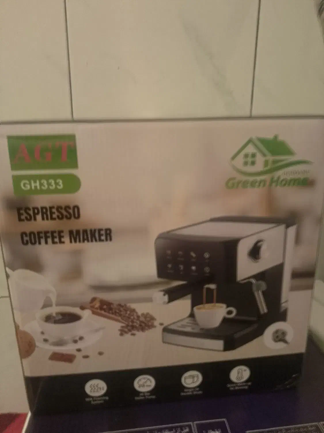 دستگاه قهوه ساز|سماور، چایساز، قهوهساز|میبد, |دیوار