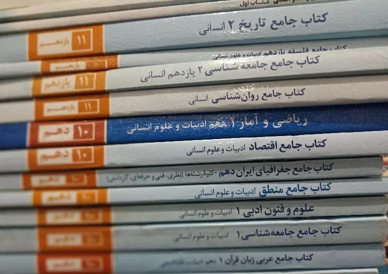 کتاب تست انسانی|کتاب و مجله آموزشی|قم, حنیف نژاد|دیوار