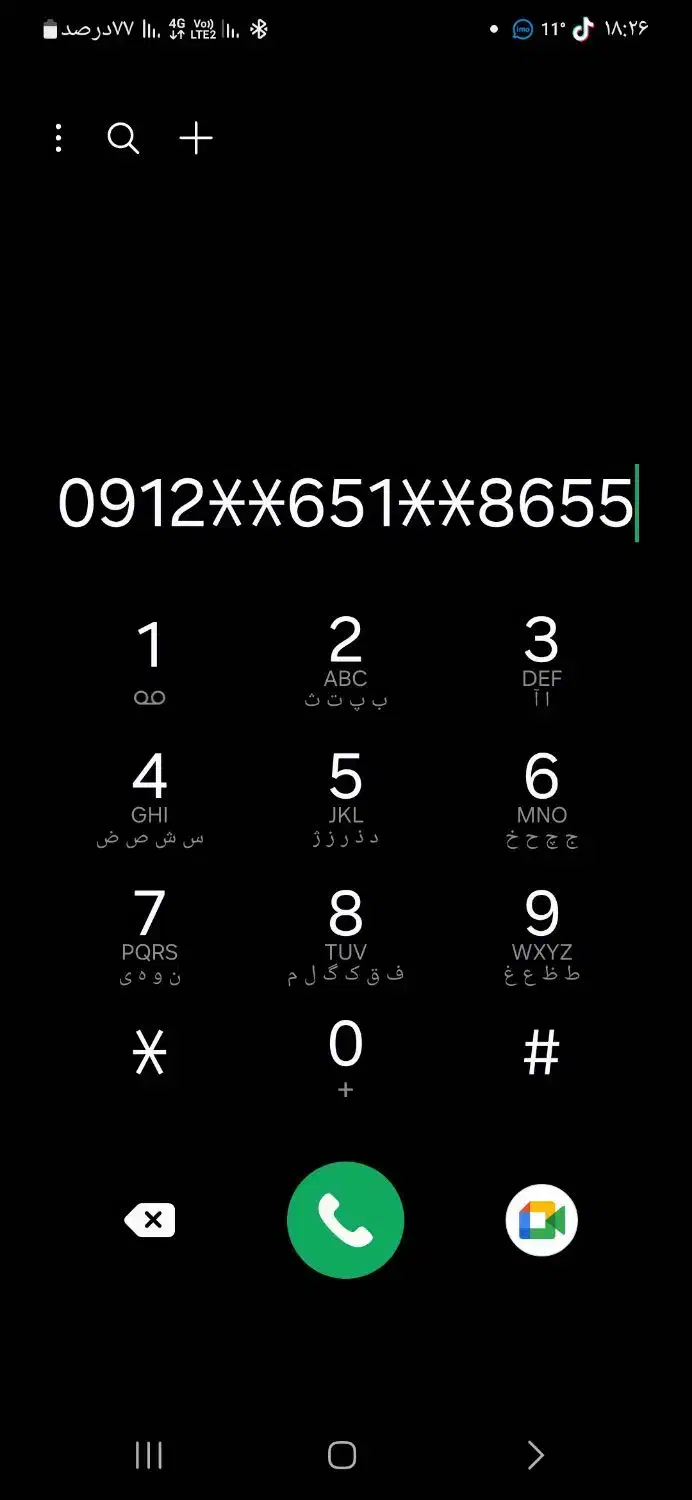 سیمکارت کد۶ رند|سیم‌کارت|قم, چهار مردان|دیوار