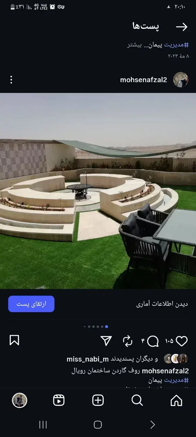 پیمانکاری و بازسازی ساختمان|خدمات پیشه و مهارت|یزد, |دیوار