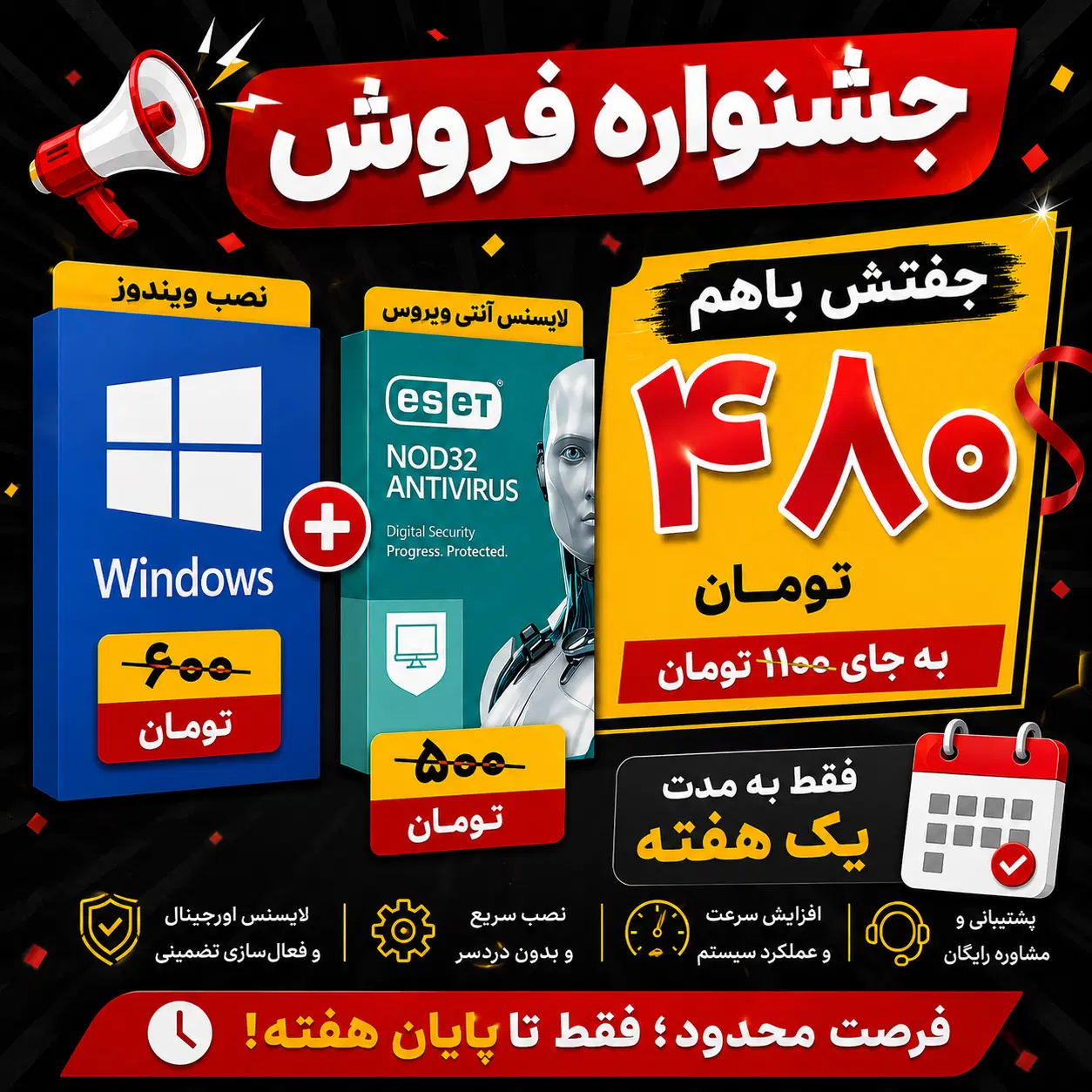 نصب ویندوز اورجینال + آنتی ویروس کامپیوتر و لپ تاپ|خدمات رایانهای و موبایل|قم, ناصردیوان|دیوار