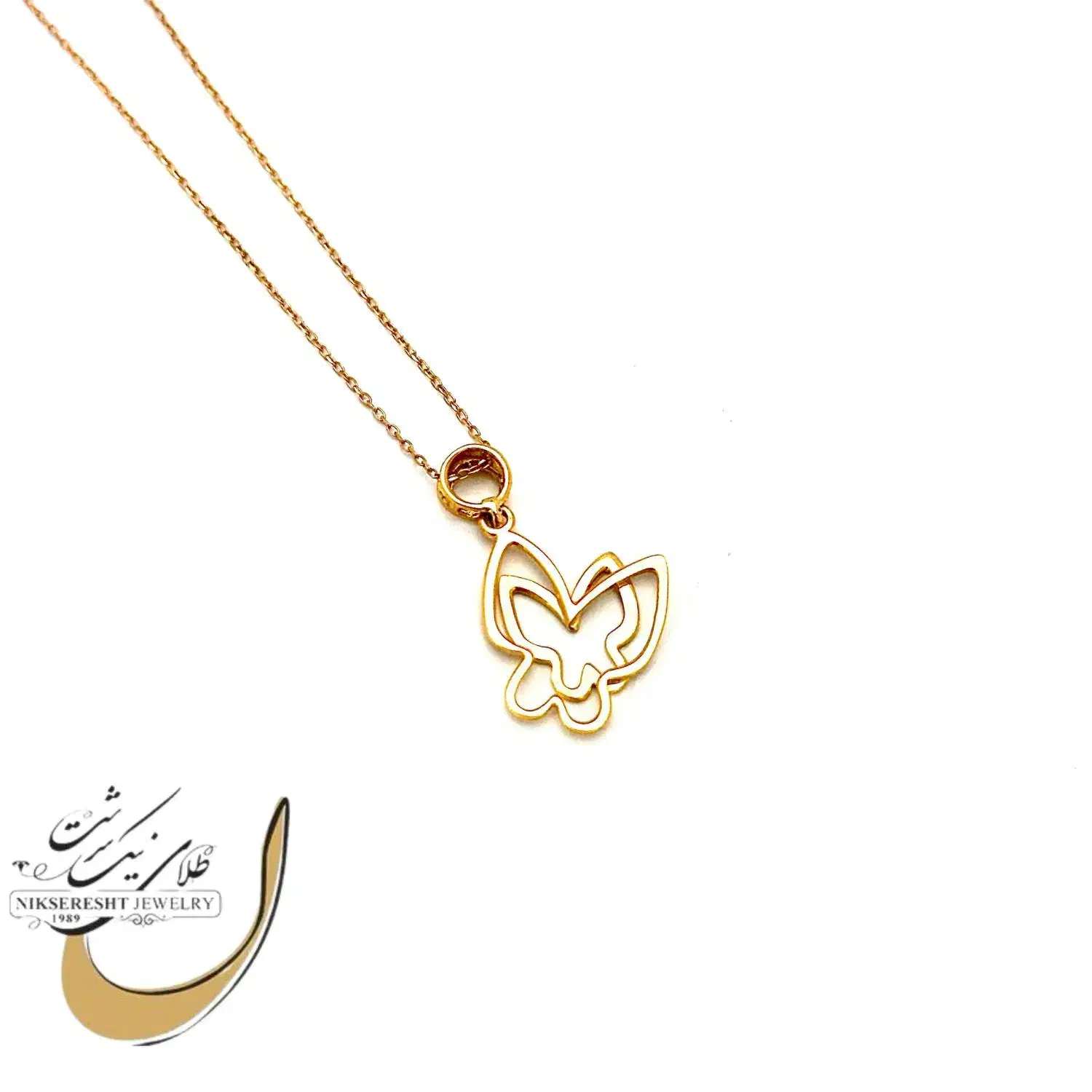 فروش گردنبند پروانه طلای ۱۸ عیار اجرت استثنایی|جواهرات|شیراز, عفیفآباد|دیوار