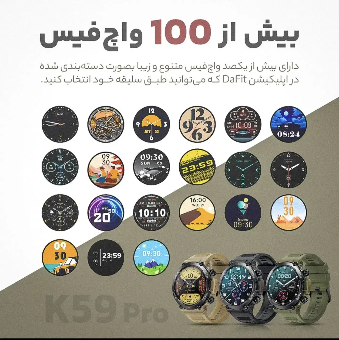 ساعت هوشمند مدل K59 pro|ساعت|صدرا-فارس, فاز ۱|دیوار