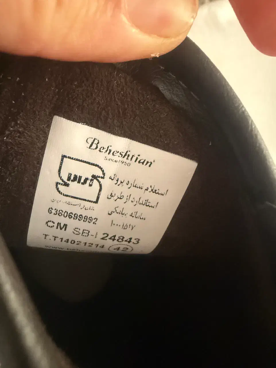 کفش ایمنی بهشتیان سایز ۴۲|کیف، کفش، کمربند|اهواز, سلطانمنش|دیوار