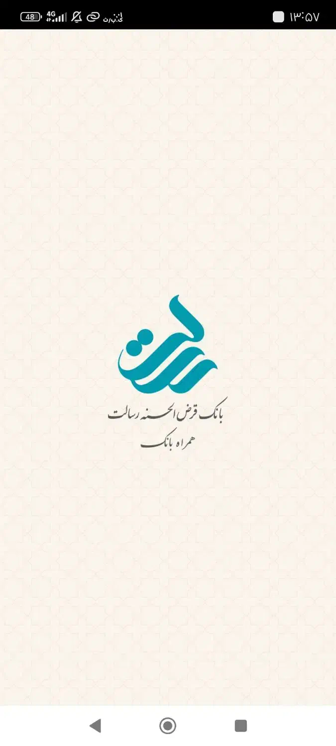 امتیاز ملی مهربانی|کارت هدیه و تخفیف|همدان, |دیوار