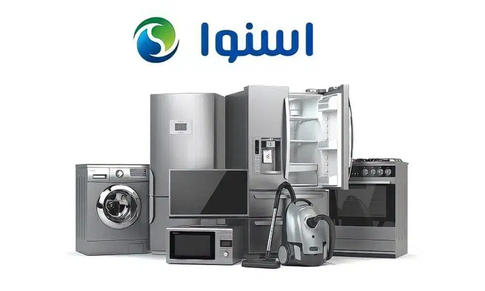 وام خرید کالا تا سقف 150 میلیون|کارت هدیه و تخفیف|لنجان, |دیوار