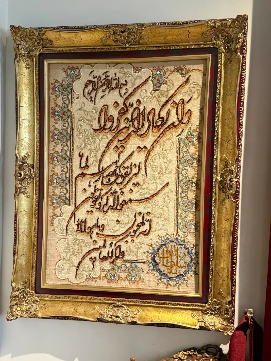 قاب قالی دستباف|تابلو فرش|تهران, دزاشیب|دیوار