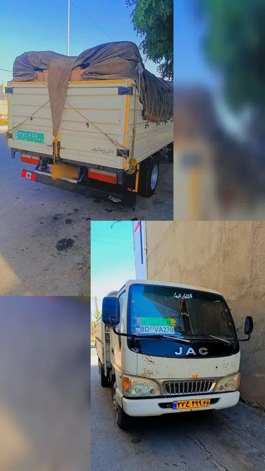 جک5300|خودرو سنگین|قلندر آباد, |دیوار