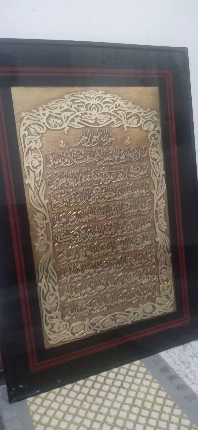 تابلوی آیت الکرسی|تابلو، نقاشی، عکس|اردبیل, |دیوار