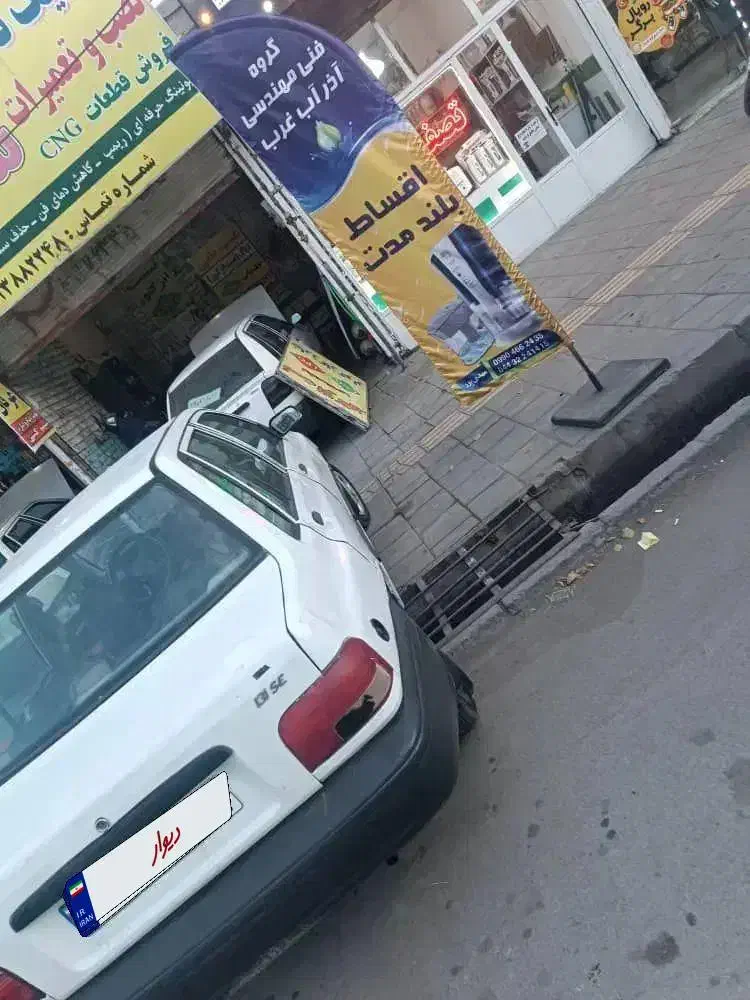 پراید 85|خودرو سواری و وانت|ارومیه, |دیوار