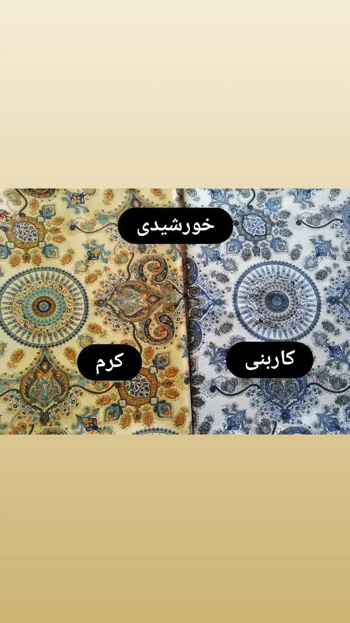 زیرسفره ضدآب|سفره، حوله، دستمال آشپزخانه|کرمانشاه, |دیوار