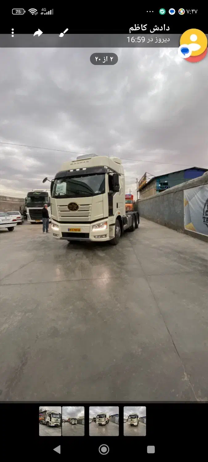 فاو صفر|خودرو سنگین|سده (خراسان جنوبی), |دیوار