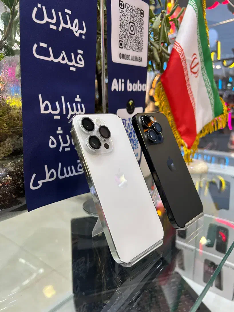 iphone 14 pro|موبایل|قم, چهل درخت|دیوار