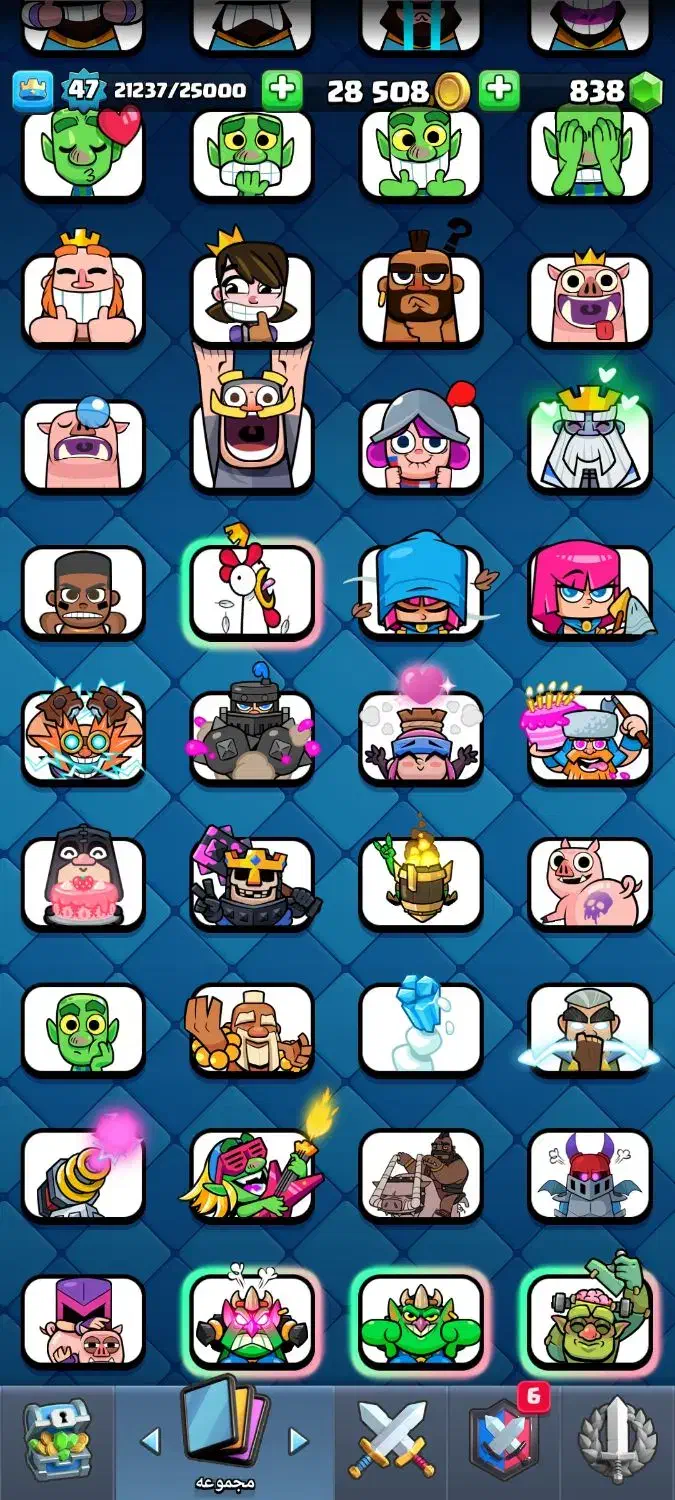 کلش رویال|کنسول، بازی ویدئویی و آنلاین|قائن, |دیوار