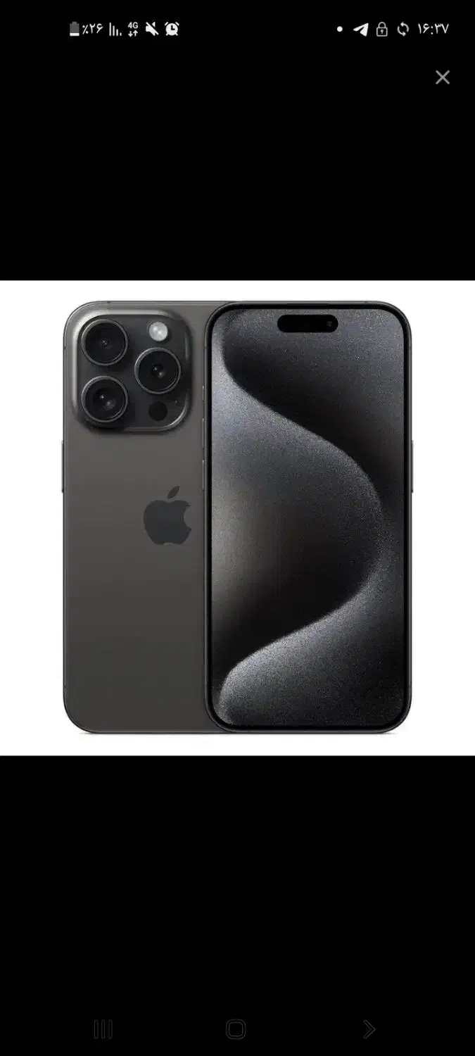 فروش فوری ایفون۱۶ پرومکس|موبایل|سبزوار, امیر کبیر|دیوار