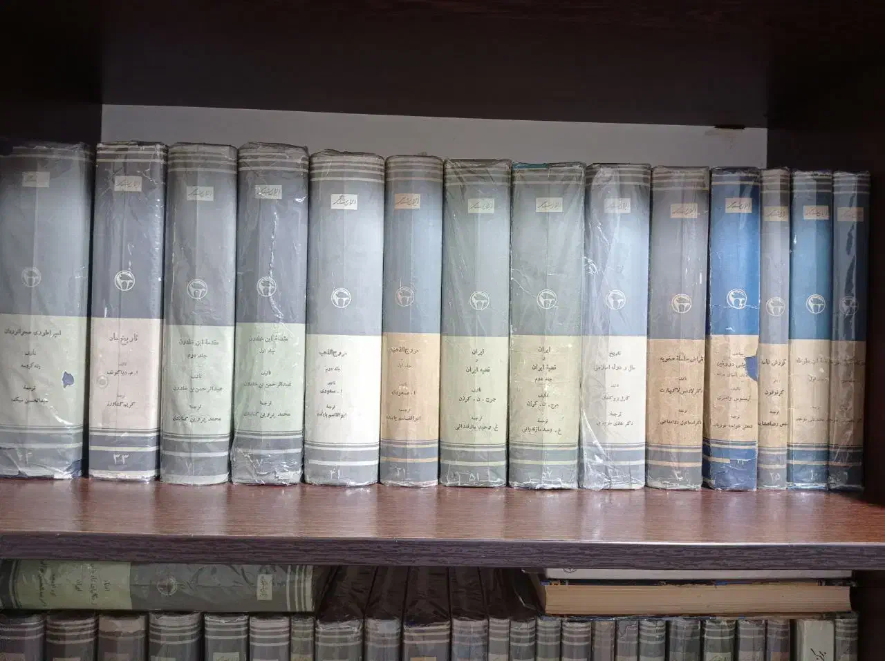 کتاب|کتاب و مجله تاریخی|تهران, مرزداران|دیوار