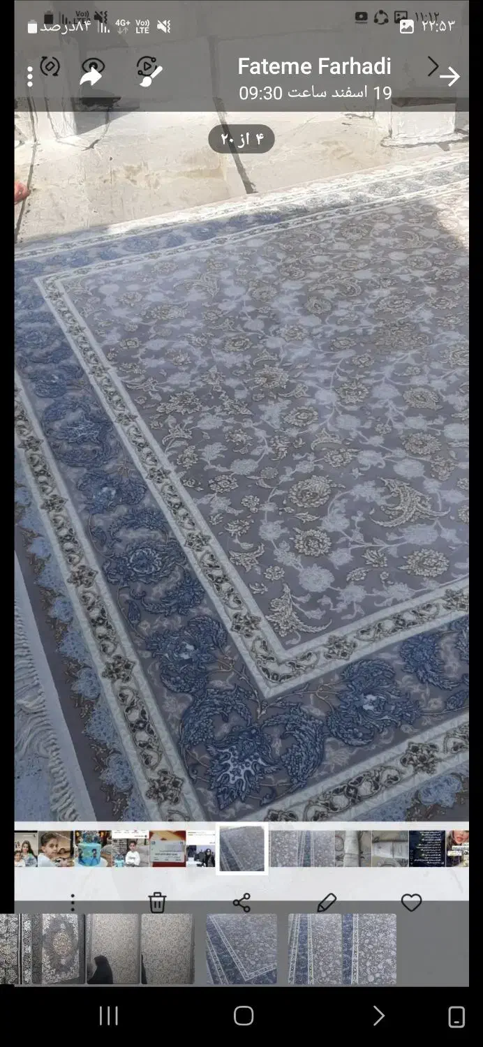 دوتخته فرش  ۹متری ماشینی دد حدنو|فرش|میانه, |دیوار