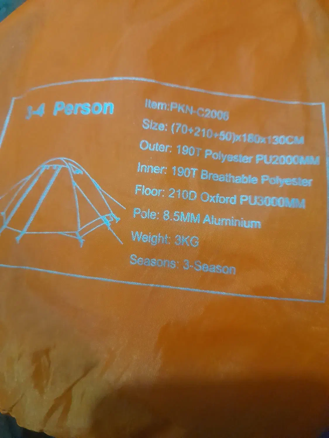 چادر مسافرتی پکینیو c2006|کوهنوردی و کمپینگ|اصفهان, عسگریه|دیوار