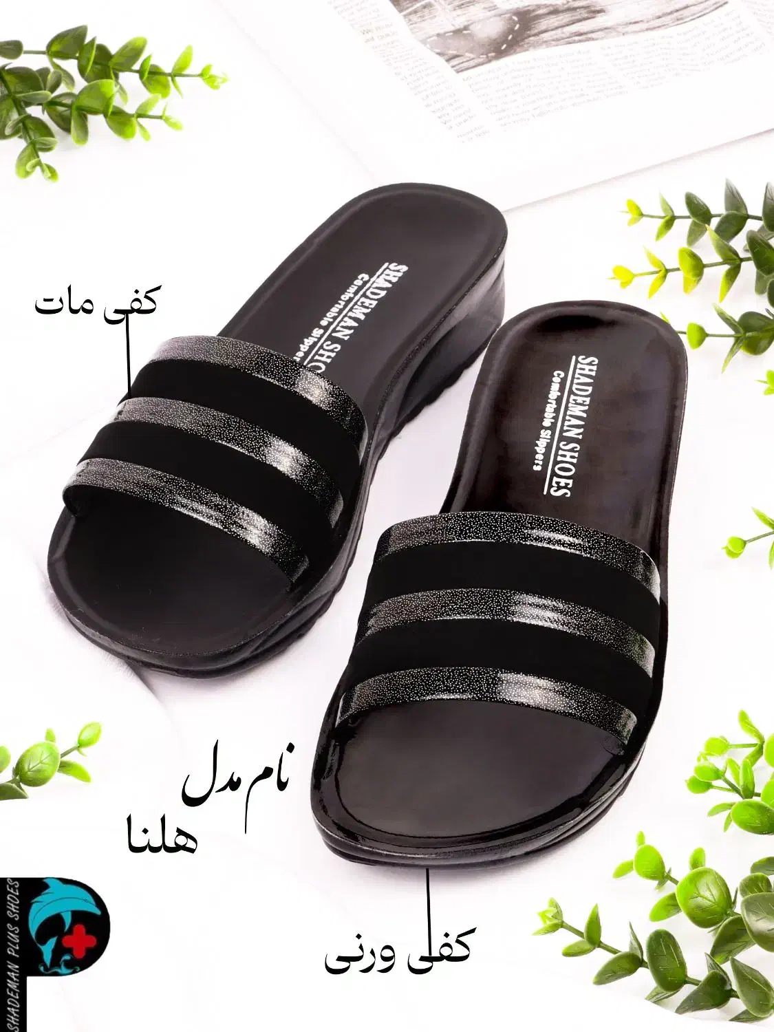 دمپایی|کیف، کفش، کمربند|اصفهان, نقش جهان|دیوار