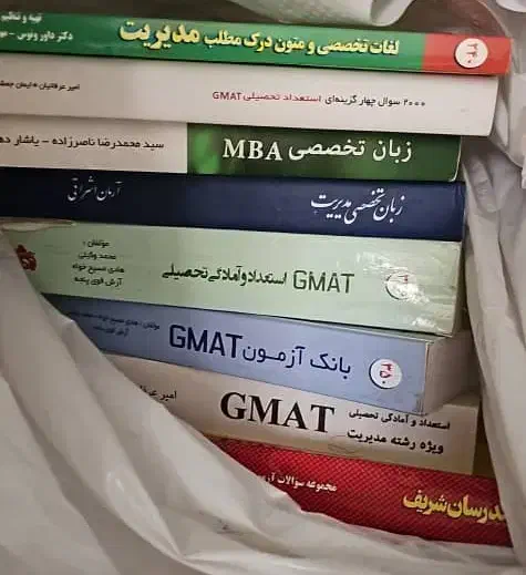 کتاب های کنکور کارشناسی ارشد مدیریت کسب و کار MBA|کتاب و مجله آموزشی|تهران, گلستان (شهرک راه آهن)|دیوار
