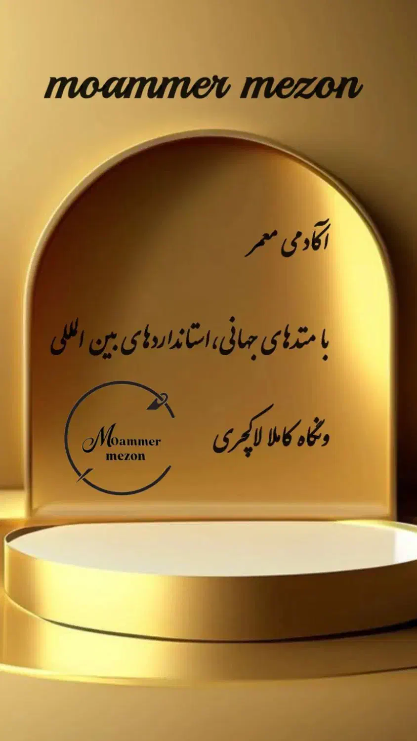 آموزشگاه خیاطی|خدمات آموزشی|اردبیل, |دیوار