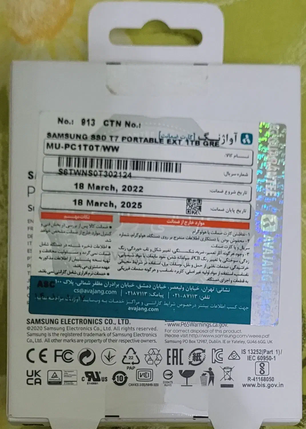 هاردssdسامسونگ ۱ترابایت نوبازنشده|قطعات و لوازم جانبی رایانه|رشت, بازار|دیوار