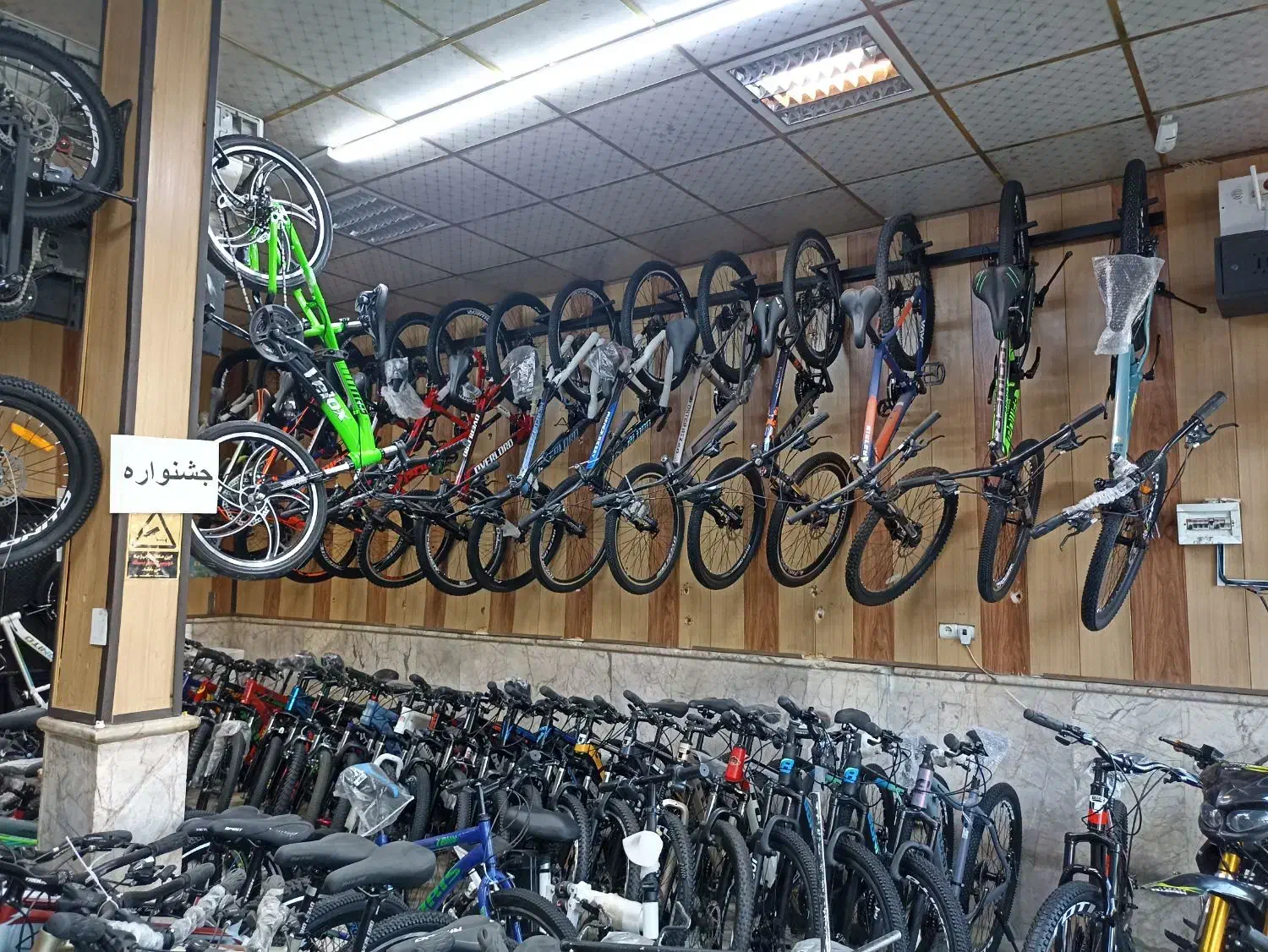 دوچرخ24.26سیبچه سبز|دوچرخه، اسکیت، اسکوتر|مشهد, هنرور|دیوار