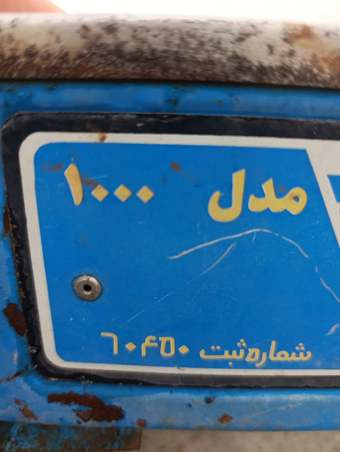 کباب پز|اجاق گاز و لوازم برقی پخت‌وپز|پلدختر, |دیوار