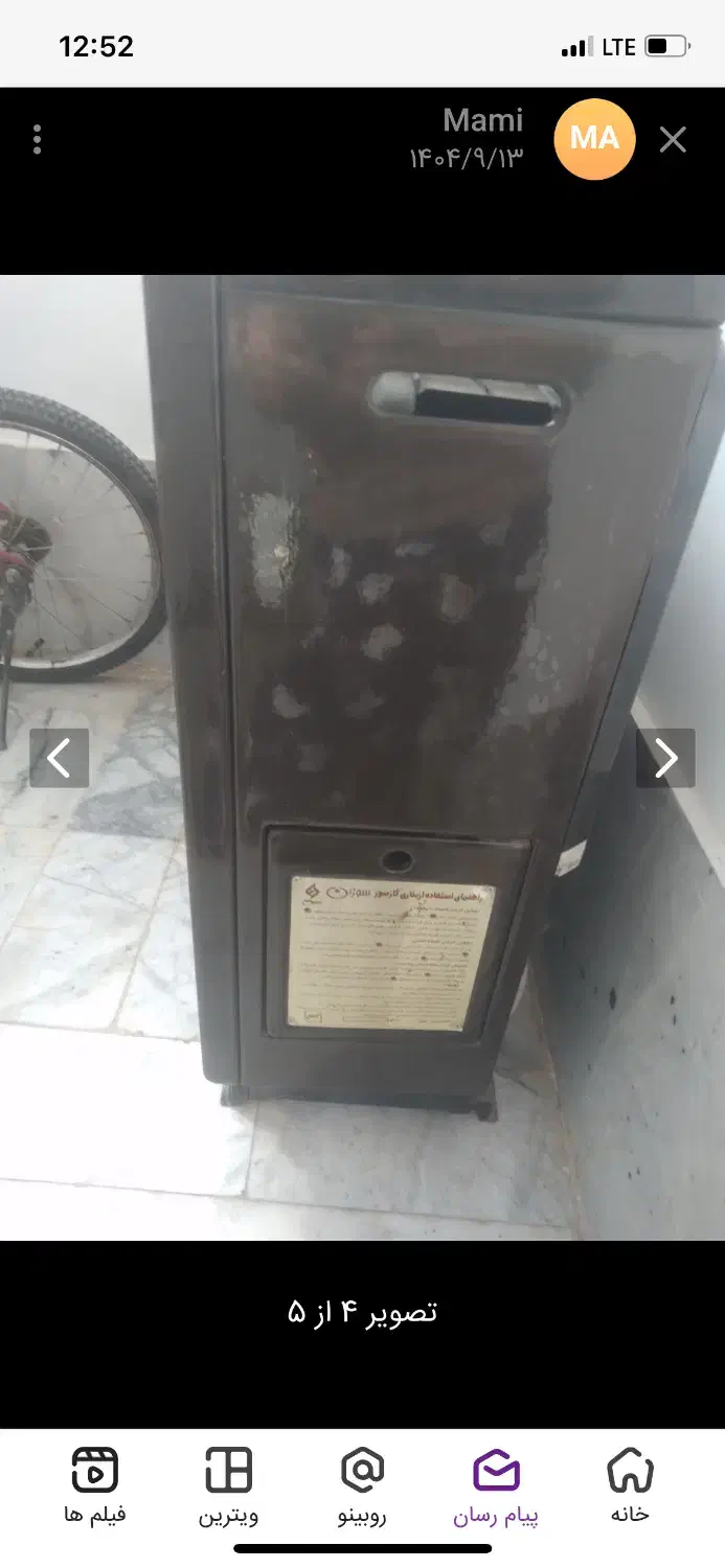 بخاری سالم|بخاری، هیتر، شومینه|محمدشهر, علی آباد گونه|دیوار