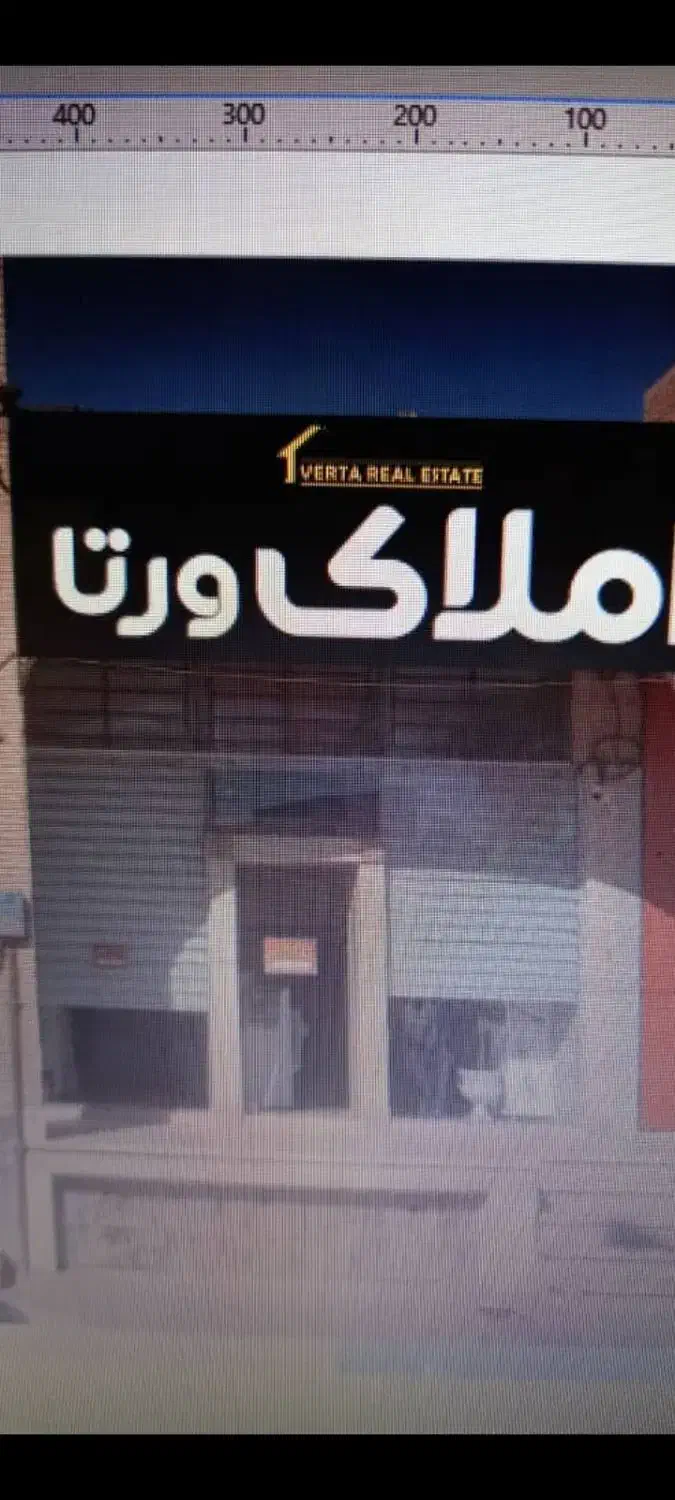 اجاره طبقه بالا بلوار دهه فجر شیک نزدیک خیابان|اجارهٔ خانه و ویلا|یزد, |دیوار