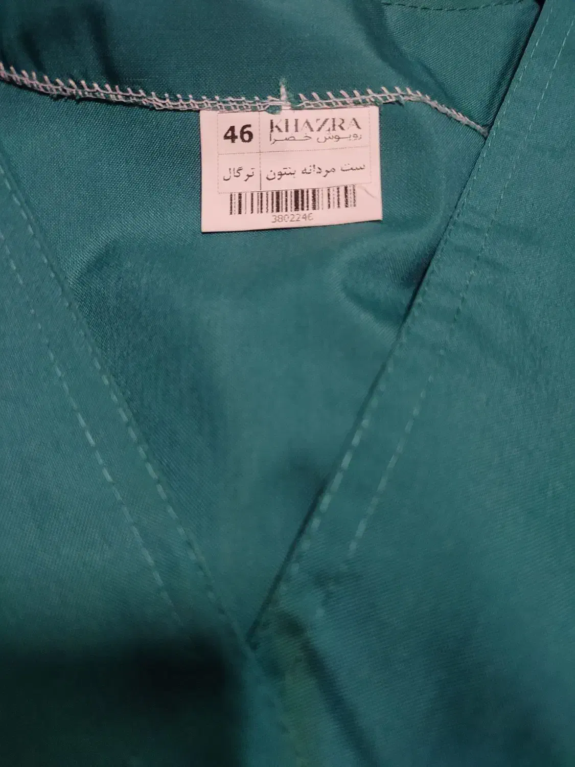 اسکراب شلوار بنتون خضرا|لباس|جیرفت, |دیوار