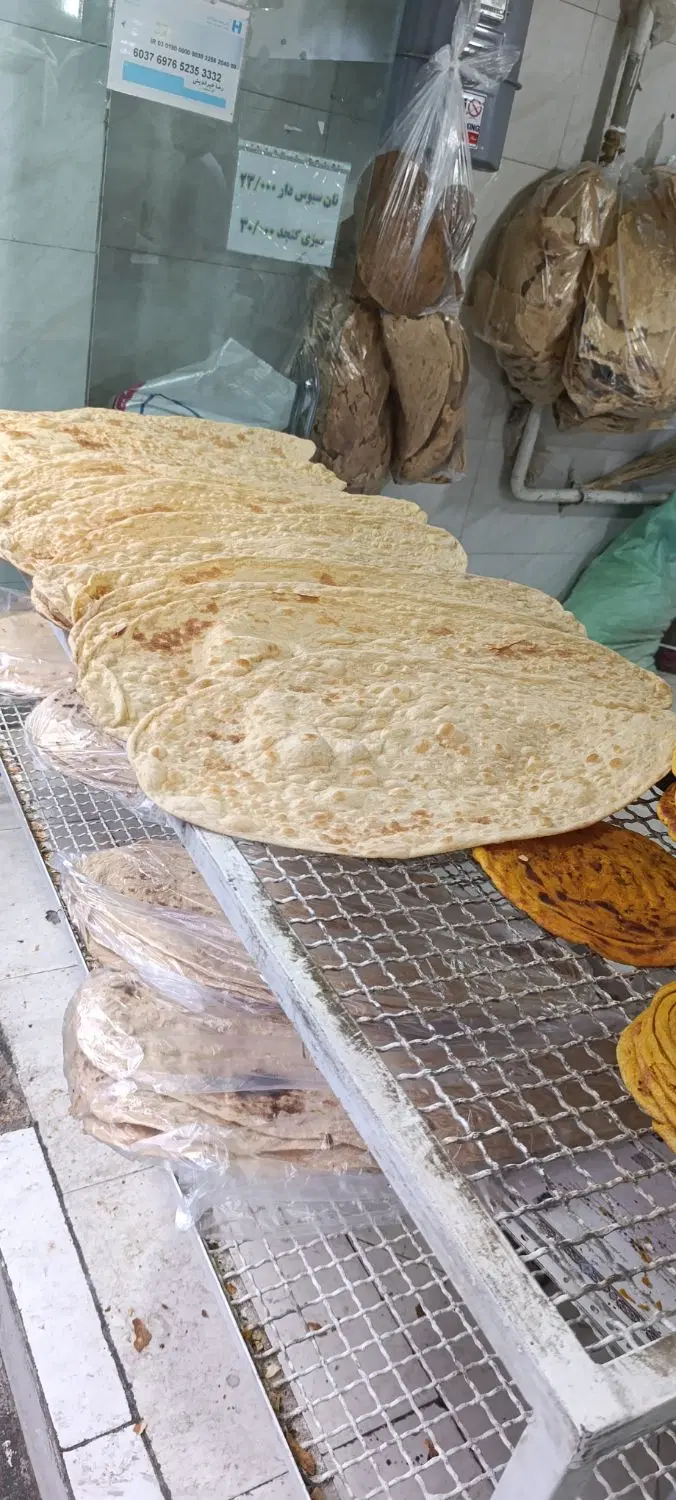 نان خراسانی با آرد گندم دیم|عمدهفروشی|تهران, شمشیری|دیوار
