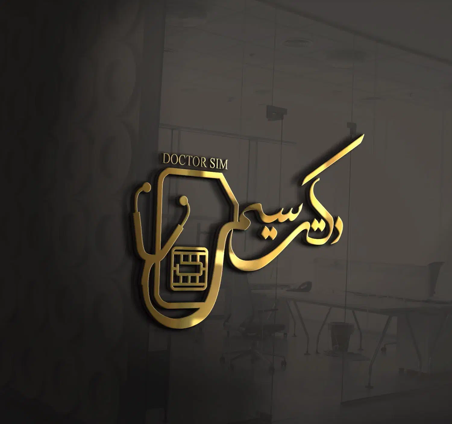 0912.784.73.94|سیم‌کارت|قزوین, |دیوار