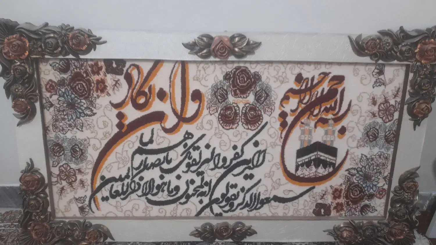 میز ، تابلو ، آبنما|پرده، رانر، رومیزی|خرم‌آباد, |دیوار