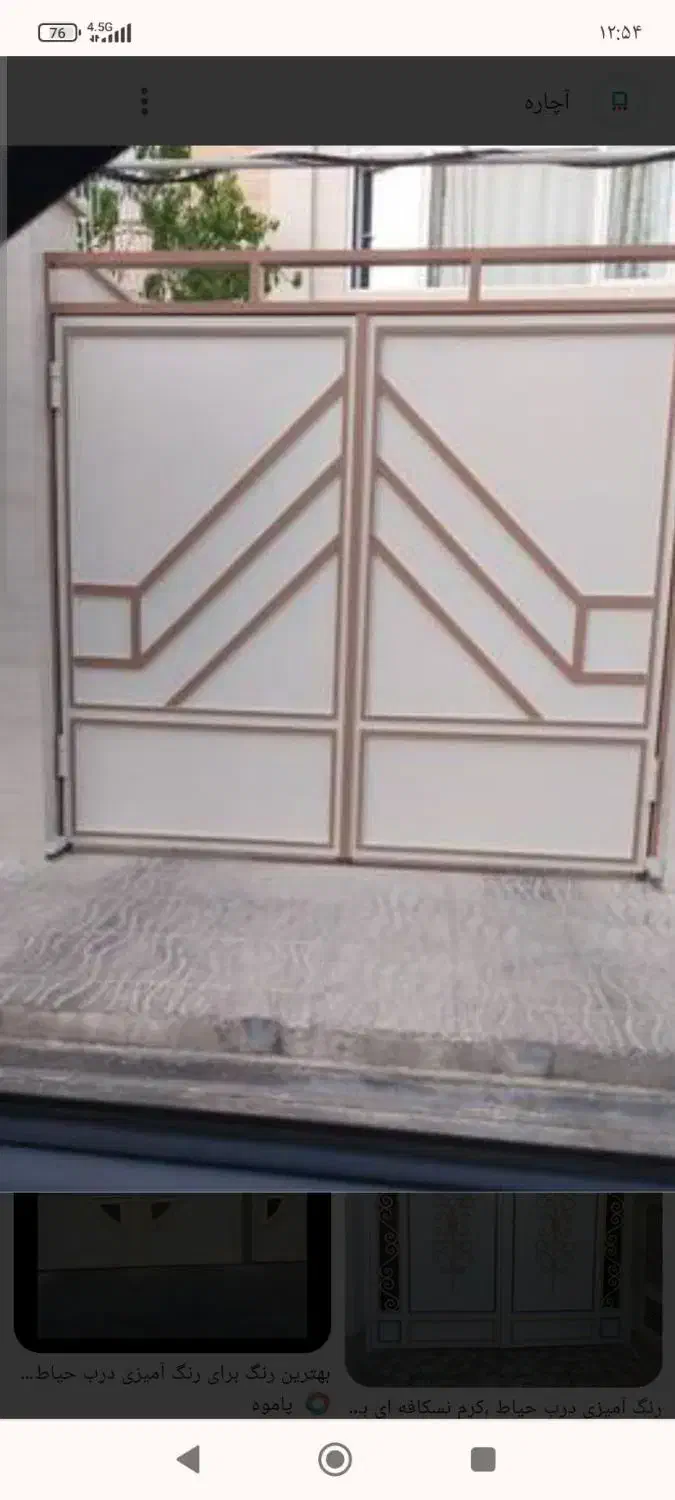 نقاشی و دکوراسیون ساختمان گروه نقاشان کرمانشاه|خدمات پیشه و مهارت|کرمانشاه, |دیوار