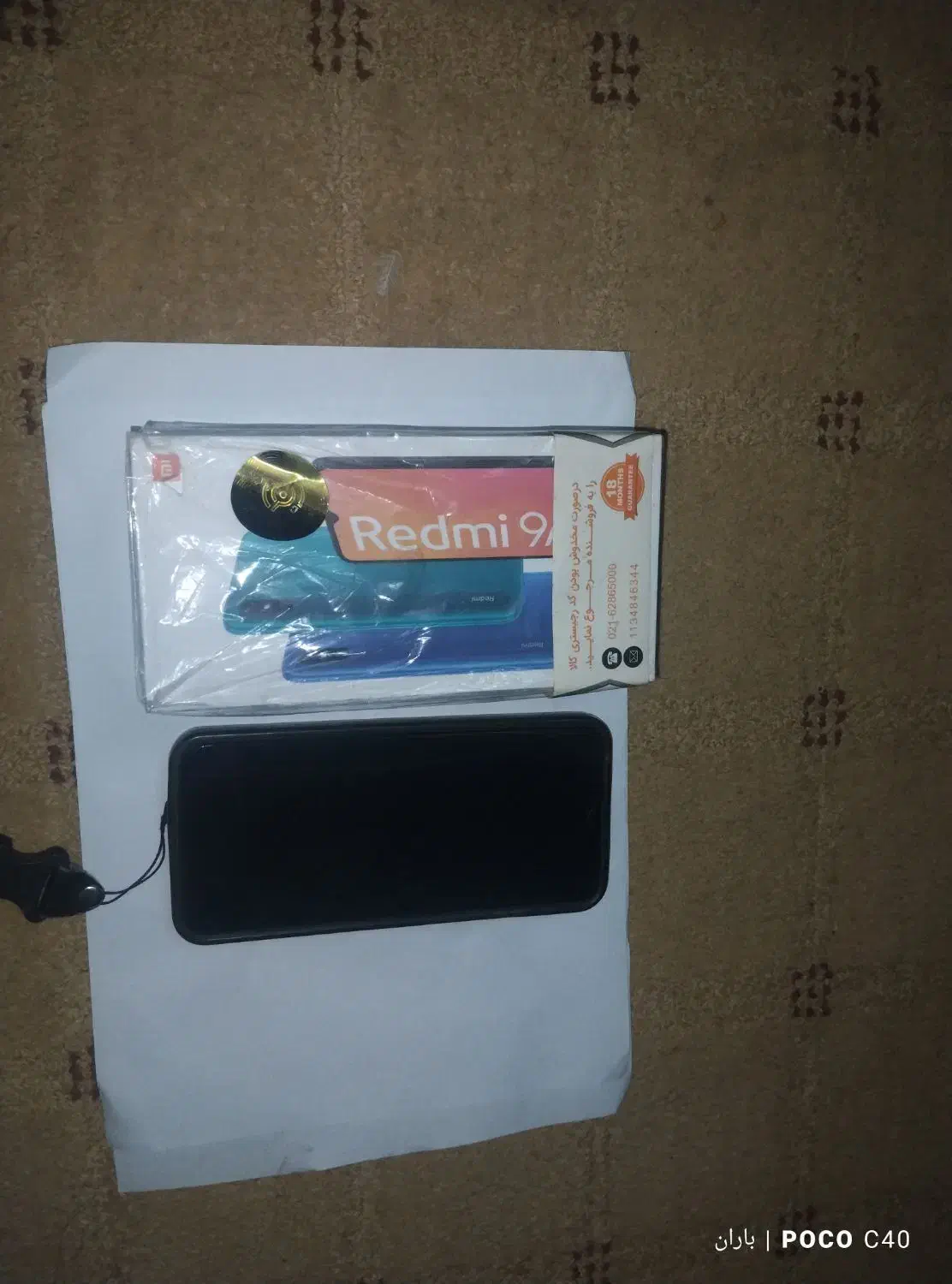 گوشی ردمی 9A|موبایل|خرم‌آباد, |دیوار