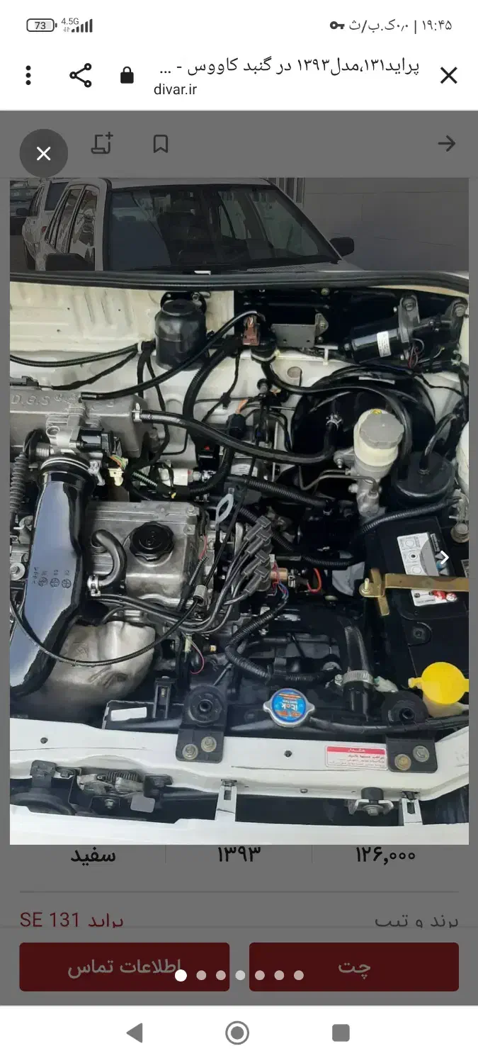 پراید ۹۱دوگانه فابریک معاوضه با ۱۱۱تمیز و سفید|خودرو سواری و وانت|تاتار علیا, |دیوار