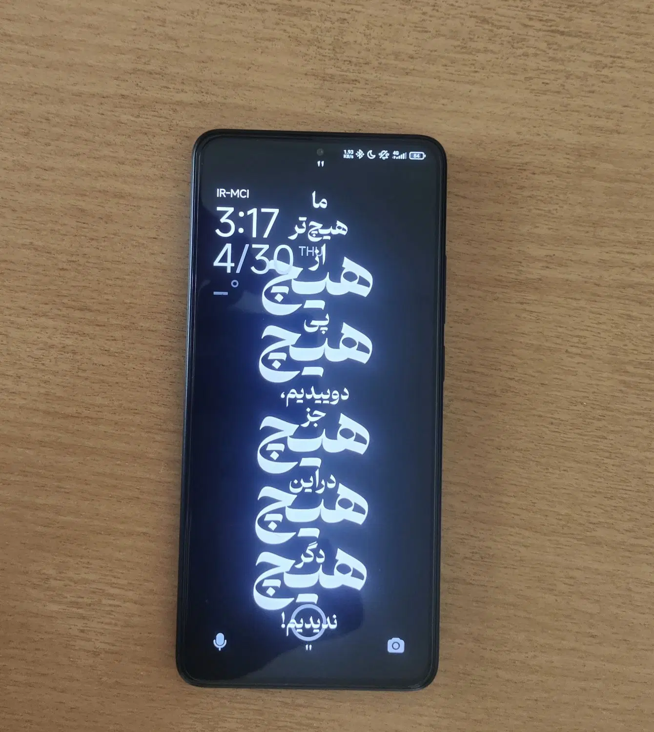 گوشی Poco x7 pro|موبایل|نیشابور, شریعتی|دیوار