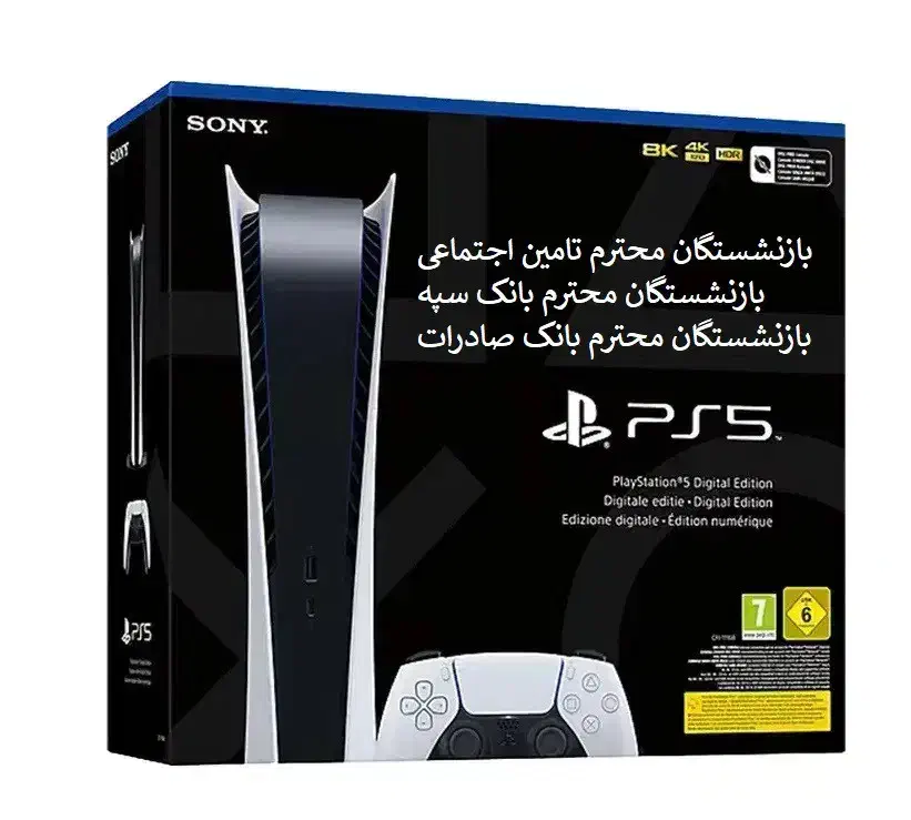 Ps5 Slim digital region USA|کنسول، بازی ویدئویی و آنلاین|کرج, اتحاد|دیوار