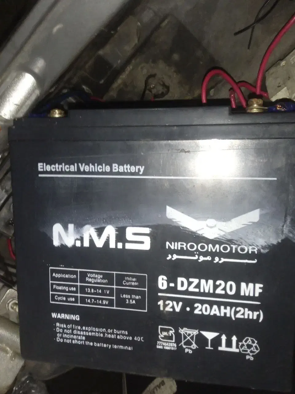 باطری موتور برقی|قطعات یدکی و لوازم جانبی|بندر انزلی, عباس آباد|دیوار