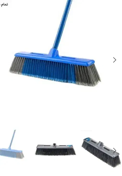 نظافت چی|خدمات نظافت|زارچ, |دیوار